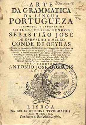 Cover of Arte da grammatica da lingua portugueza / António José dos Reis Lobato. - Lisboa : Na Regia Officina Typografica, 1770. - XLVIII, 253 p. ; 8º (15 cm)